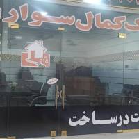 حسینی پروفایل