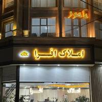رضا احمدی پروفایل