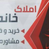 فرشید شفیعیون پروفایل