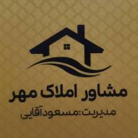مسعود آقایی پروفایل