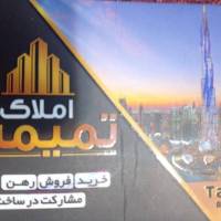 رسول حمیدی پروفایل