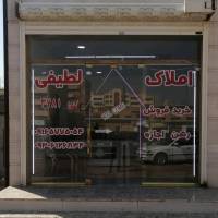 لطیفی پروفایل
