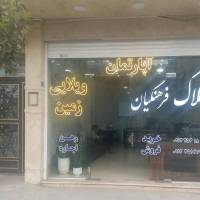 محمد فلاح پروفایل