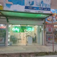 املاک چشمه آقای لنگری پروفایل