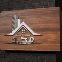 مشاور املاک مجد پروفایل