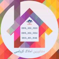 رضا کرباسی پروفایل