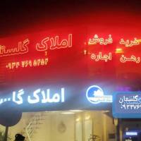 afshindelaram پروفایل