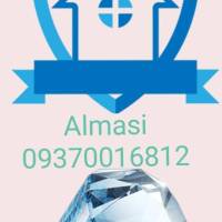 الماسی پروفایل