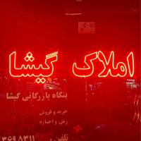علیرضا رهگذر پروفایل
