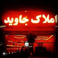 احسان زمانی پروفایل