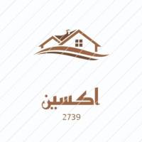 اکسین پروفایل