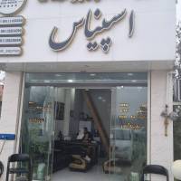 علی بقایی پروفایل