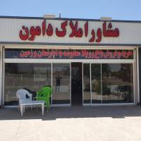 آژانس املاک دامون باغرود پروفایل