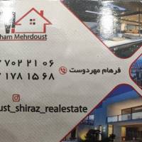 فرهام مهردوست پروفایل