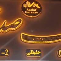 آرزوگلزار پروفایل