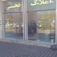 مبین روستا پروفایل