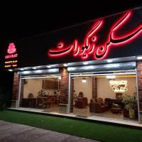 م وطن خواه پروفایل