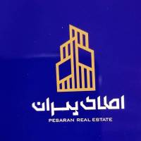 املاک پسران پروفایل