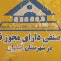 مشاوراملاک فتح اشراق پروفایل
