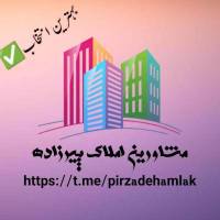 مشاور املاک پیرزاده پروفایل