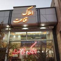 بامداد پروفایل