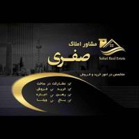 آرمین صفری  پروفایل
