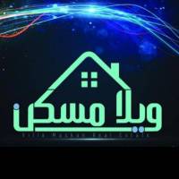 ویلا مسکن پروفایل
