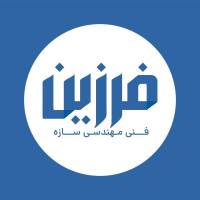 فرزین صادقی پروفایل