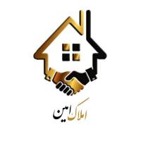 املاک امین فرجی پروفایل