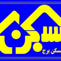 مسکن برج پروفایل