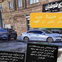 املاک طوطیان نبش مهدیه 7 پروفایل