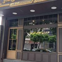علی قناویزچی پروفایل
