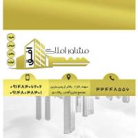 مشاور املاک افق پروفایل