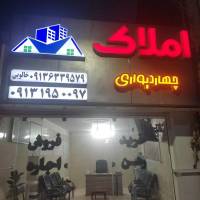 محمد خالوئی پروفایل