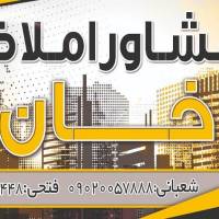 ناصر شعبانی پروفایل