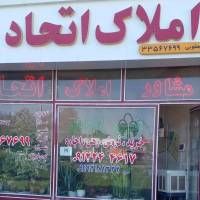 مشاور املاک حمید یعقوبی پروفایل