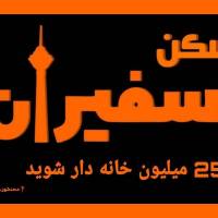 عیسی غلامی پروفایل