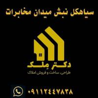 کاوه فلاح پروفایل