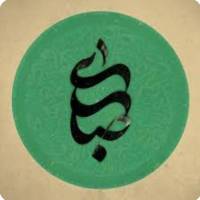 صابری پروفایل