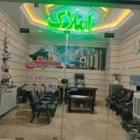 املاک شفیعی بلوار آزادگان پروفایل