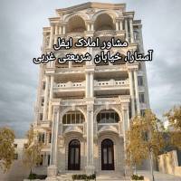 علیرضا وصلی پروفایل