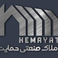رضا دارابی املاک صنعتی حمایت پروفایل