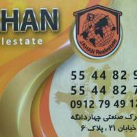 املاک جهان پروفایل
