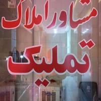 علی کریمی پروفایل