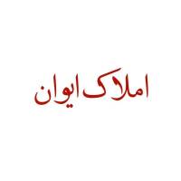 مهیار شرفخواه پروفایل