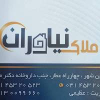 مشاور املاک نیاوران پروفایل