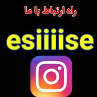 مقیم بیگی پروفایل