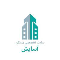 آژانس املاک تخصصی آسایش پروفایل