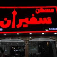 رضا بیگی پروفایل