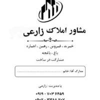 zarei پروفایل